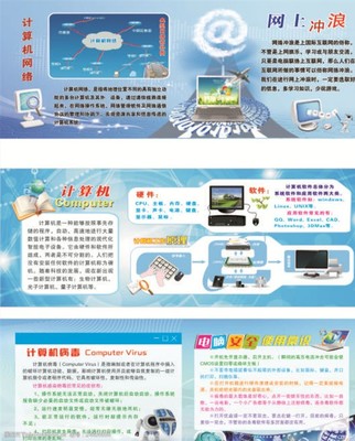 現(xiàn)代計算機圖片素材與計算機軟件 數(shù)字化視覺藝術的完美融合