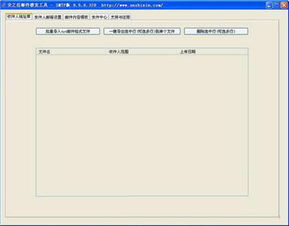 電腦軟件大全與網(wǎng)頁設計 下載中心與熱門排行榜指南
