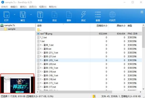 網(wǎng)頁設(shè)計師必備 五大核心軟件工具