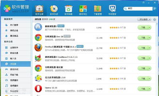 騰訊軟件評分的客觀性 以電腦管家為例看其產(chǎn)品排序邏輯